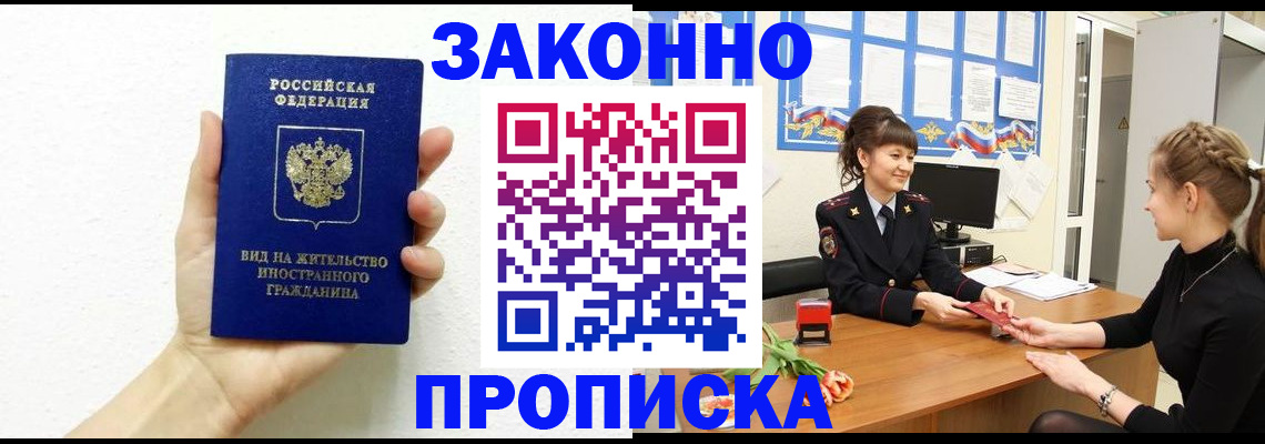 регистрация в Меленках